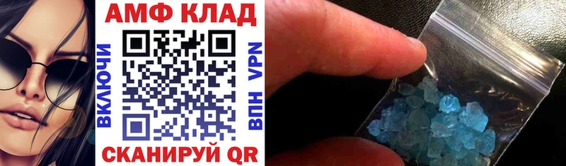 Амфетамин 97%  нарко площадка Telegram  Щёкино  кракен tor 