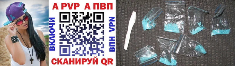 А ПВП VHQ  как найти наркотики  Щёкино 