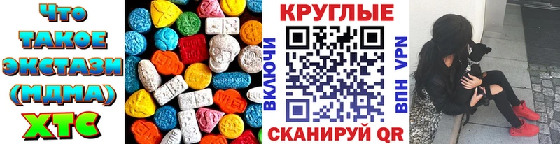 дарнет шоп Щёкино ОМГ ОМГ ONION Экстази Punisher
