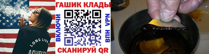 ГАШ 40% ТГК  МЕГА как зайти  Щёкино 