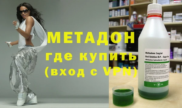 спиды Балахна