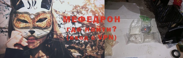 мет Баксан