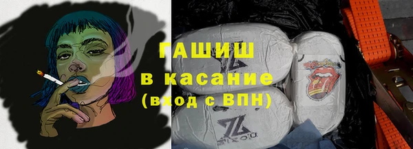 спиды Балахна