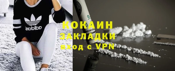 спиды Балахна
