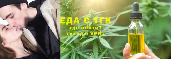 спиды Балахна
