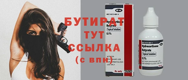 ECSTASY Балабаново