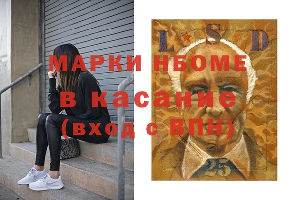 спиды Балахна