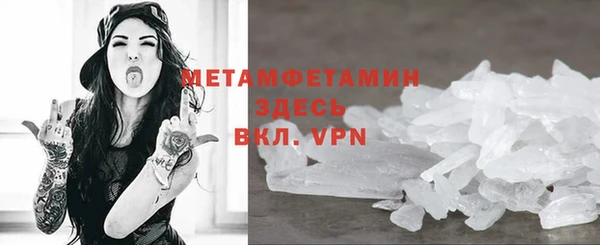 мет Баксан