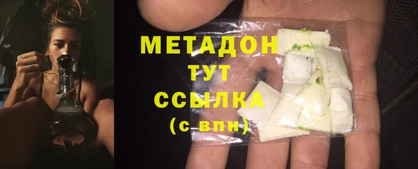 спиды Балахна