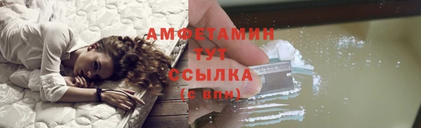 мет Баксан