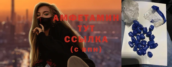 ECSTASY Балабаново