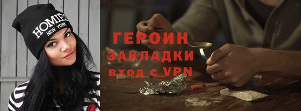 спиды Балахна