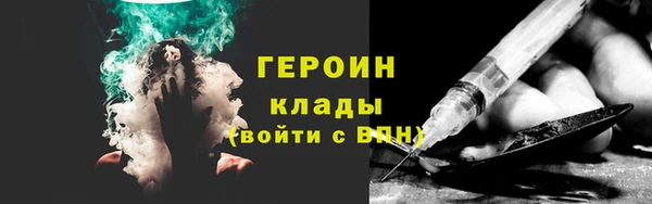спиды Балахна