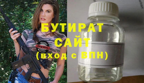 ECSTASY Балабаново