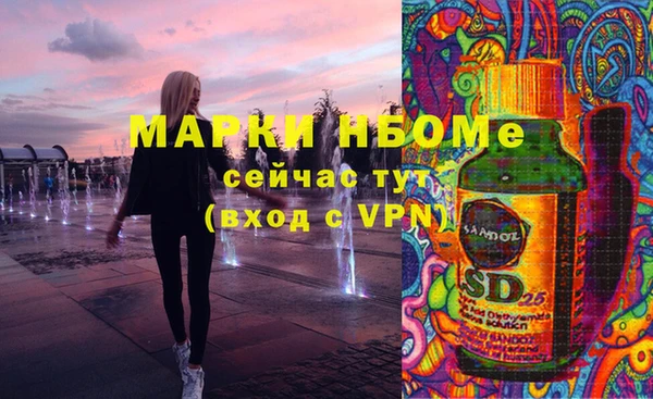 спиды Балахна