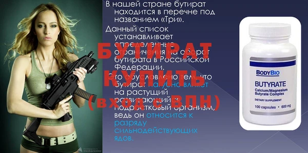 спиды Балахна