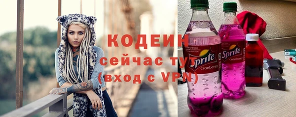 спиды Балахна