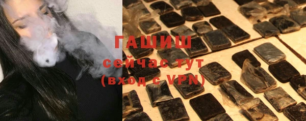 спиды Балахна