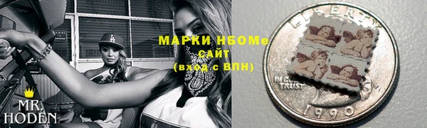 спиды Балахна