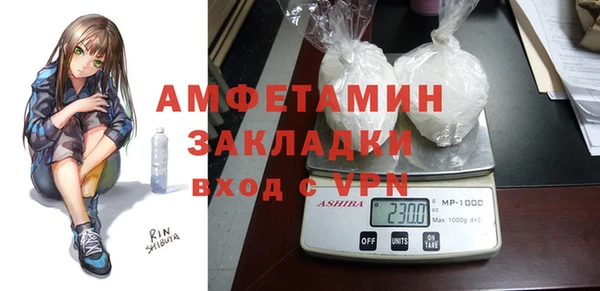 мет Баксан