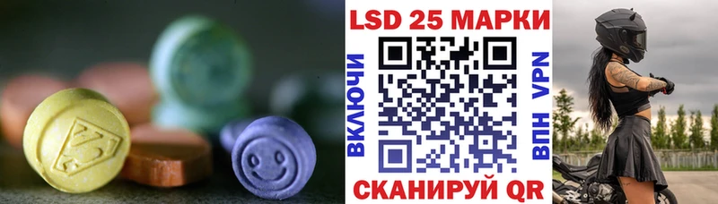 Лсд 25 экстази кислота  как найти   гидра онион  Щёкино 