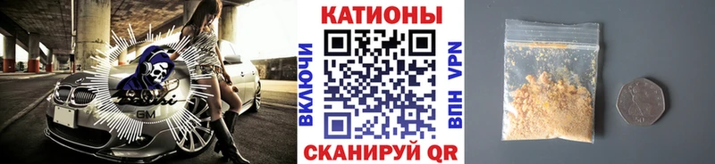 где найти Щёкино МЕФ кристаллы