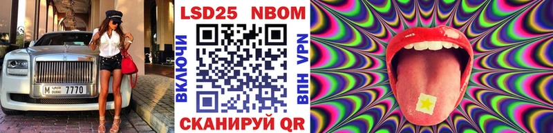 Марки N-bome 1,5мг  наркота  Щёкино 